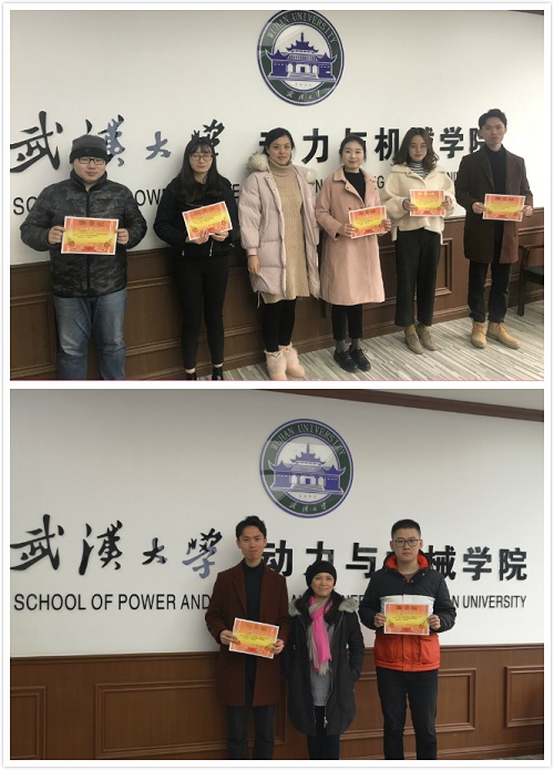 1547390574922988.jpg 1.11颁奖.jpg