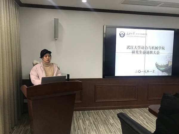 1547390535950356.jpg 1.11陈曦讲话.jpg